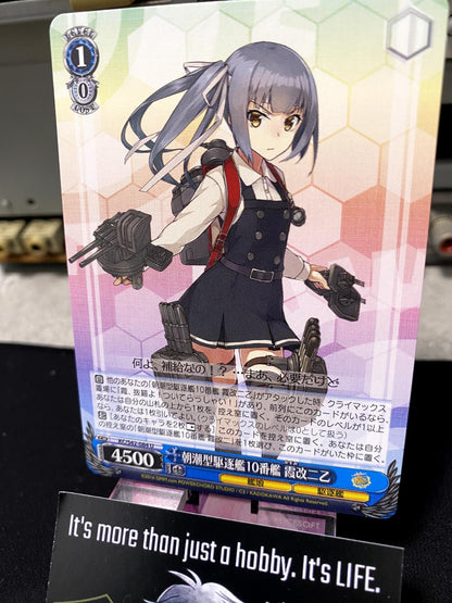 Weiss Schwarz Kancolle Kantai Collection Kasumi KC/S42-084 U Card JAPAN Release