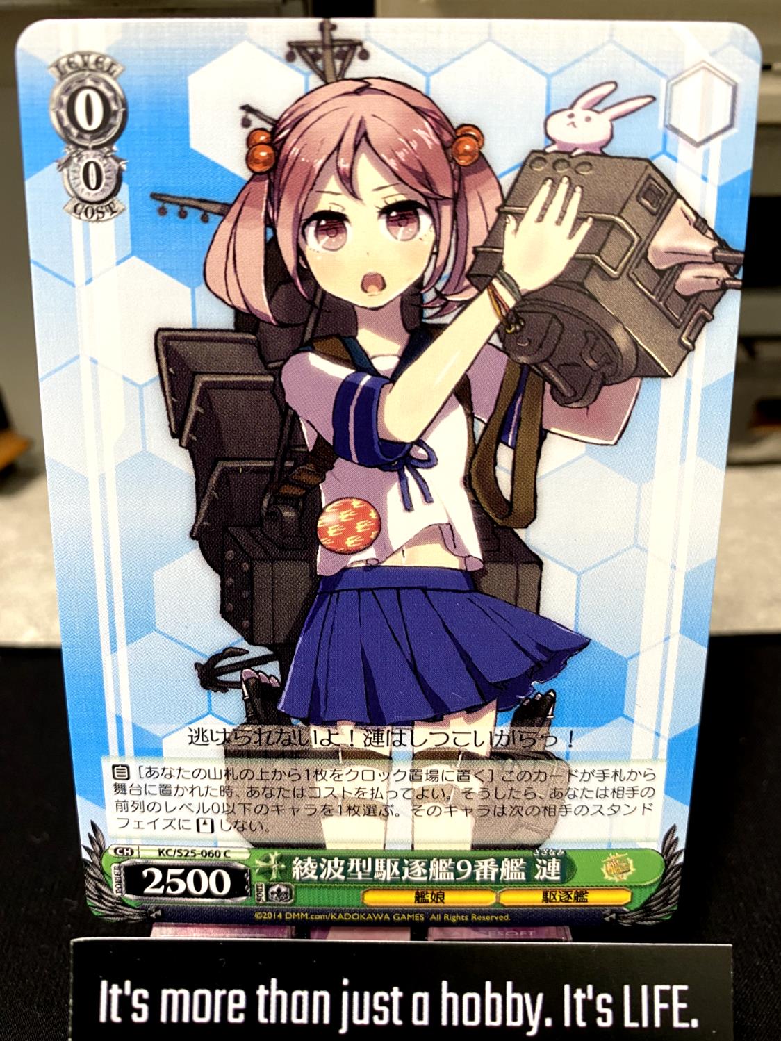Weiss Schwarz Kancolle Kantai Collection Sazanami KC/S25-060 Card JAPAN Release
