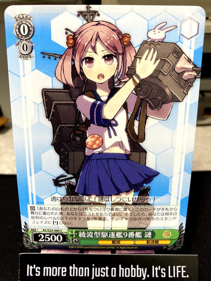 Weiss Schwarz Kancolle Kantai Collection Sazanami KC/S25-060 Card JAPAN Release
