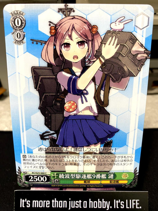 Weiss Schwarz Kancolle Kantai Collection Sazanami KC/S25-060 Card JAPAN Release
