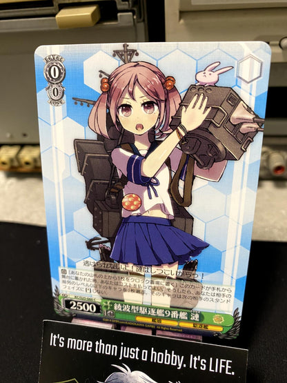 Weiss Schwarz Kancolle Kantai Collection Sazanami KC/S25-060 Card JAPAN Release