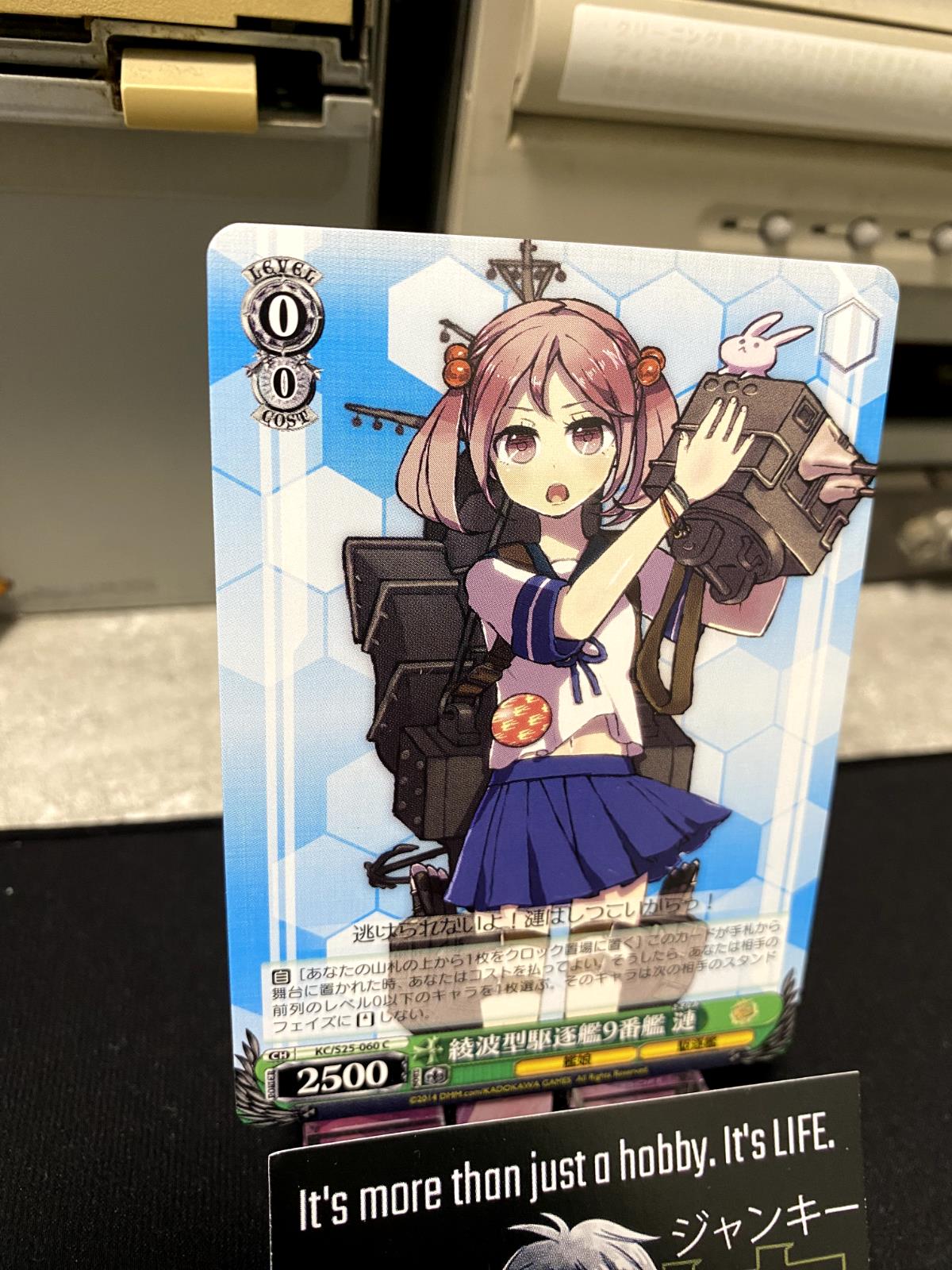 Weiss Schwarz Kancolle Kantai Collection Sazanami KC/S25-060 Card JAPAN Release