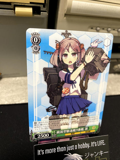 Weiss Schwarz Kancolle Kantai Collection Sazanami KC/S25-060 Card JAPAN Release