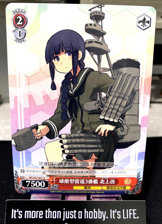 Weiss Schwarz Kancolle Kantai Collection Kitakami KC/S31-071 Card JAPAN Release