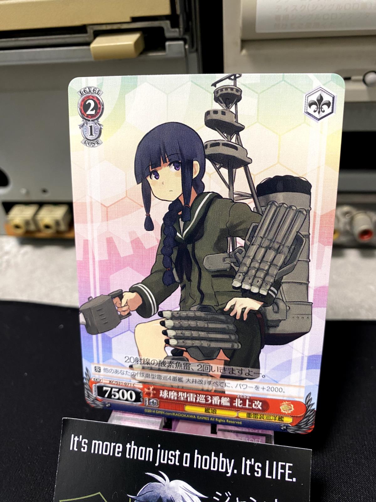 Weiss Schwarz Kancolle Kantai Collection Kitakami KC/S31-071 Card JAPAN Release