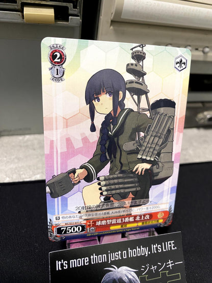 Weiss Schwarz Kancolle Kantai Collection Kitakami KC/S31-071 Card JAPAN Release