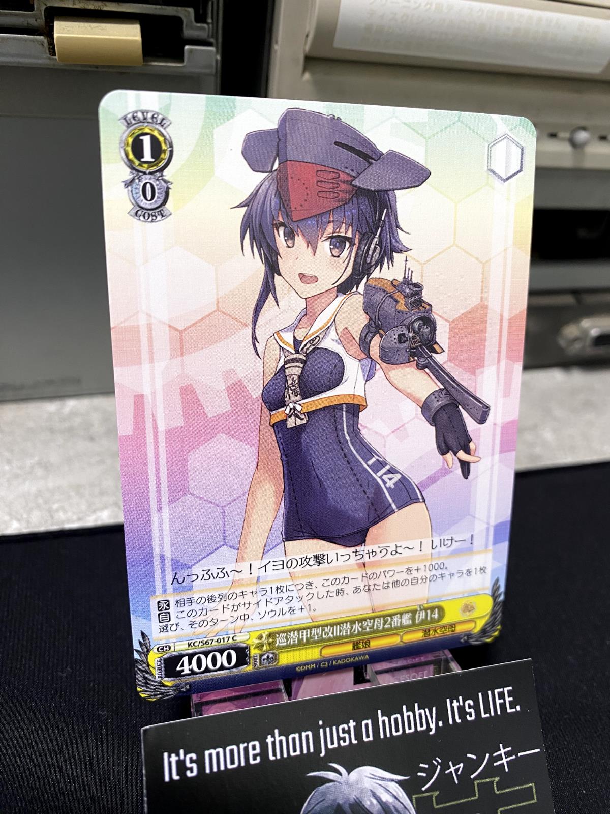 Weiss Schwarz Kancolle Kantai Collection I-14 KC/S67-017 Card JAPAN Release