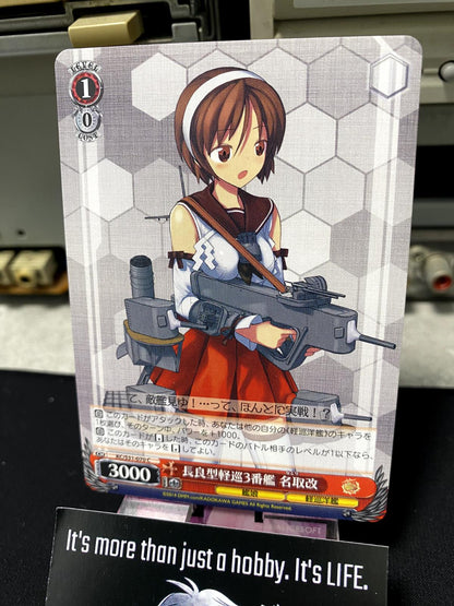 Weiss Schwarz Kancolle Kantai Collection Natori KC/S31-070 Card JAPAN Release