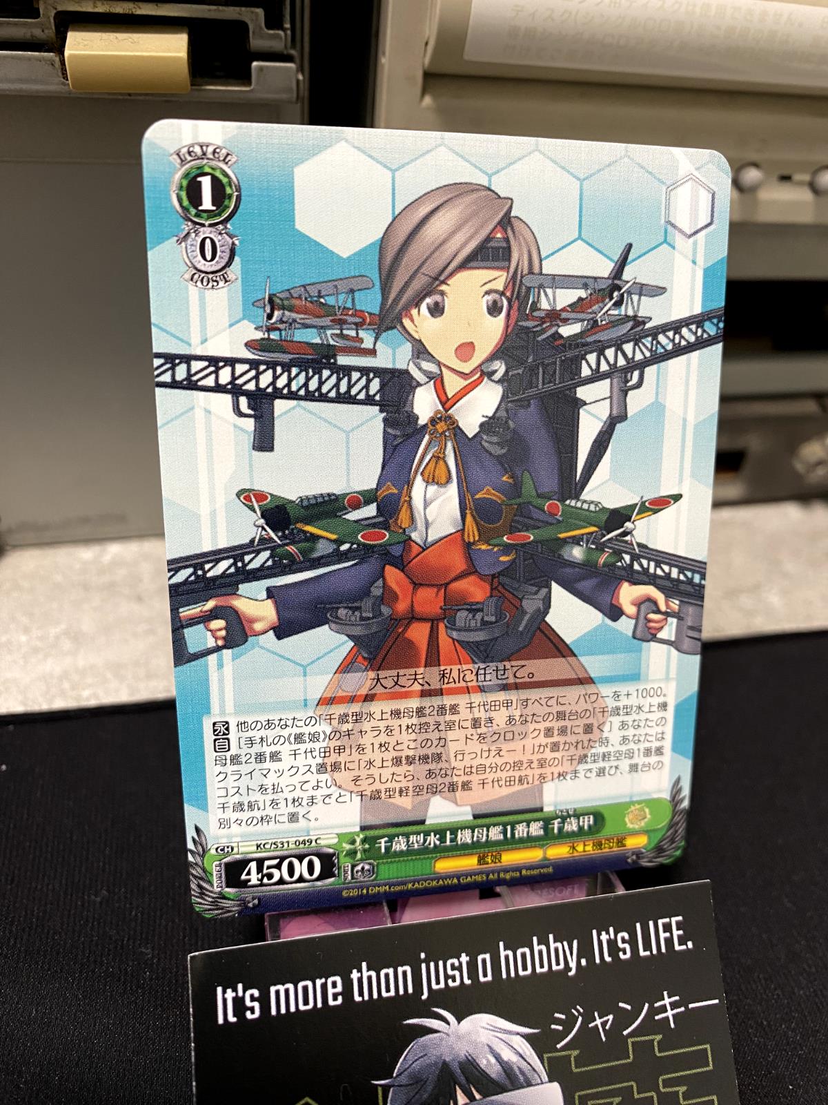 Weiss Schwarz Kancolle Kantai Collection Chitose KC/S31-049 Card JAPAN Release
