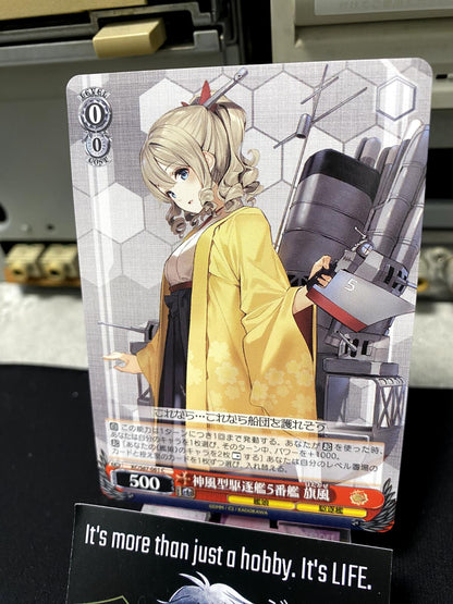 Weiss Schwarz Kancolle Kantai Collection Hatakaze KC/S67-061 Card JAPAN Release