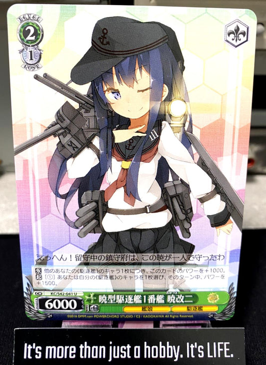 Weiss Schwarz Kancolle Kantai Collection Akatsuki KC/S42-041 U Card JAPAN
