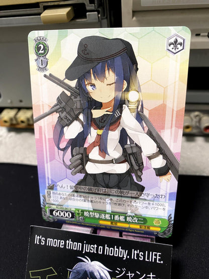 Weiss Schwarz Kancolle Kantai Collection Akatsuki KC/S42-041 U Card JAPAN