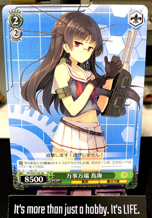 Weiss Schwarz Kancolle Kantai Collection Choukai KC/S25-T20 TD Card JAPAN