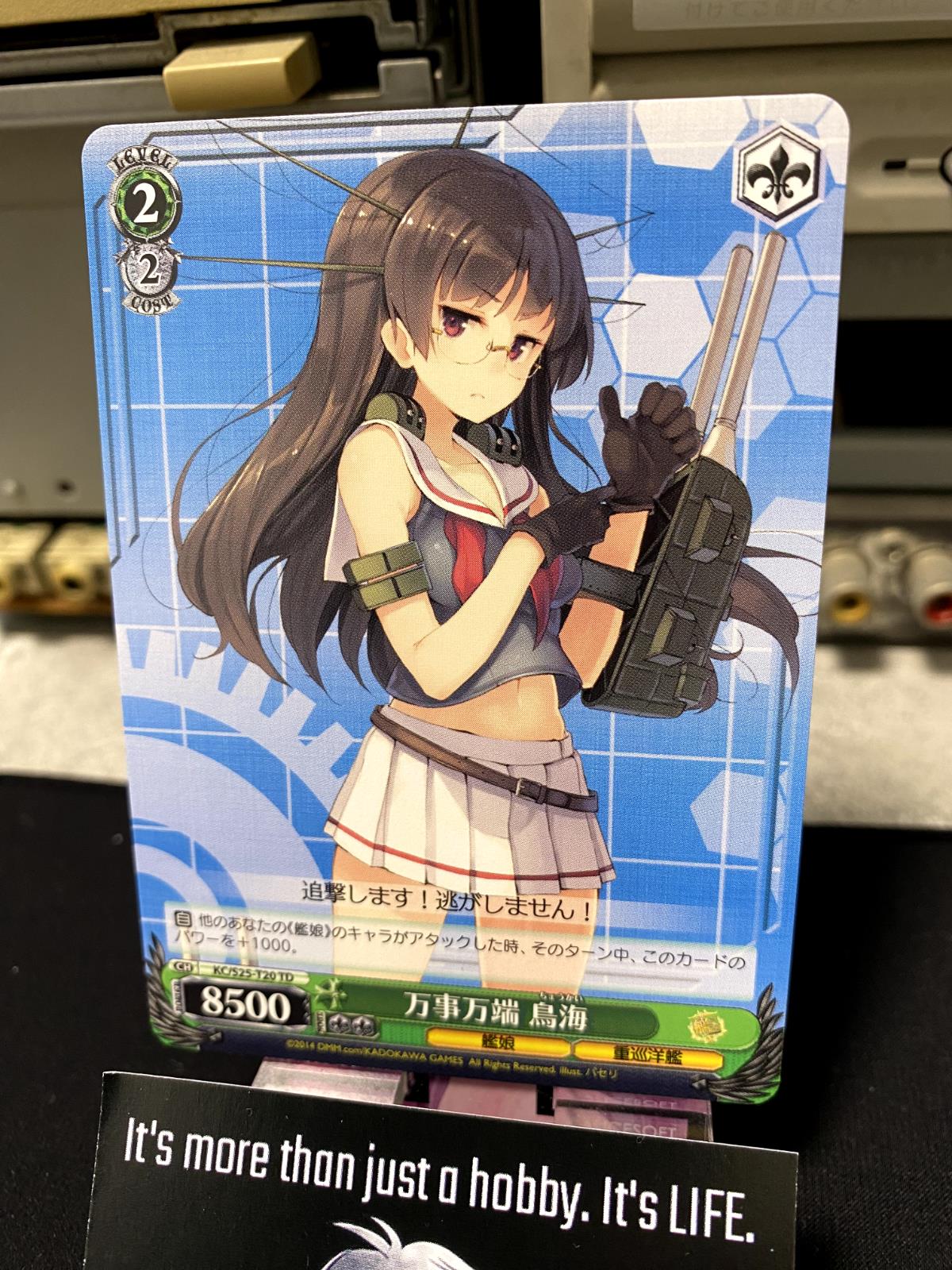 Weiss Schwarz Kancolle Kantai Collection Choukai KC/S25-T20 TD Card JAPAN