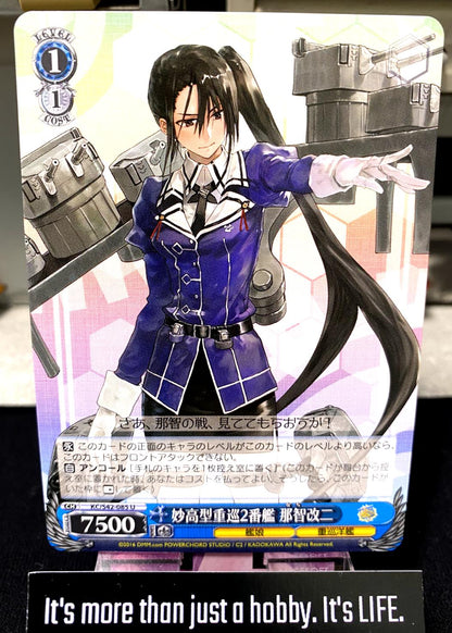 Weiss Schwarz Kancolle Kantai Collection Nachi KC/S42-085 U Card JAPAN Release