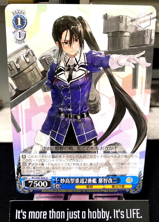 Weiss Schwarz Kancolle Kantai Collection Nachi KC/S42-085 U Card JAPAN Release