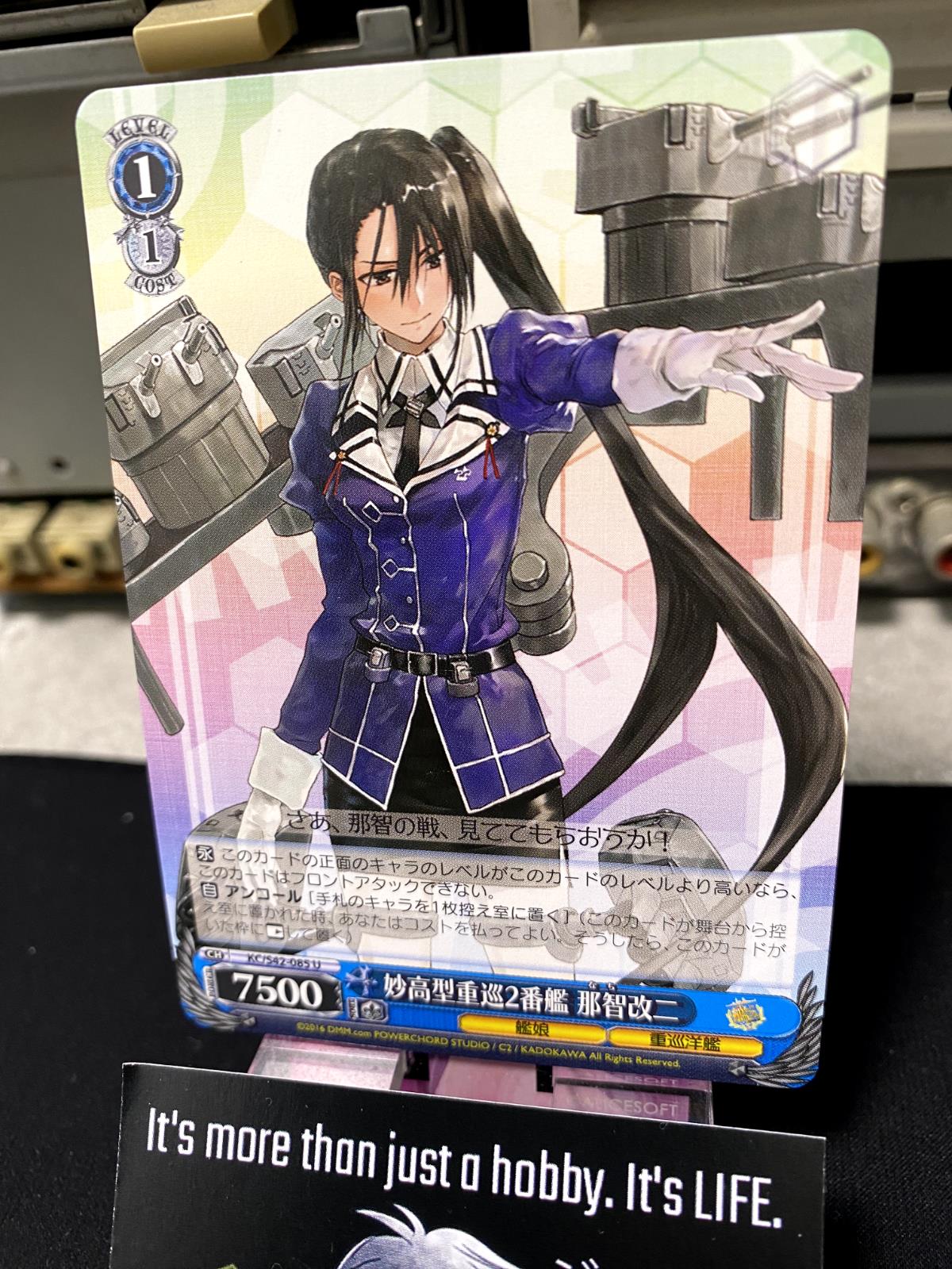 Weiss Schwarz Kancolle Kantai Collection Nachi KC/S42-085 U Card JAPAN Release
