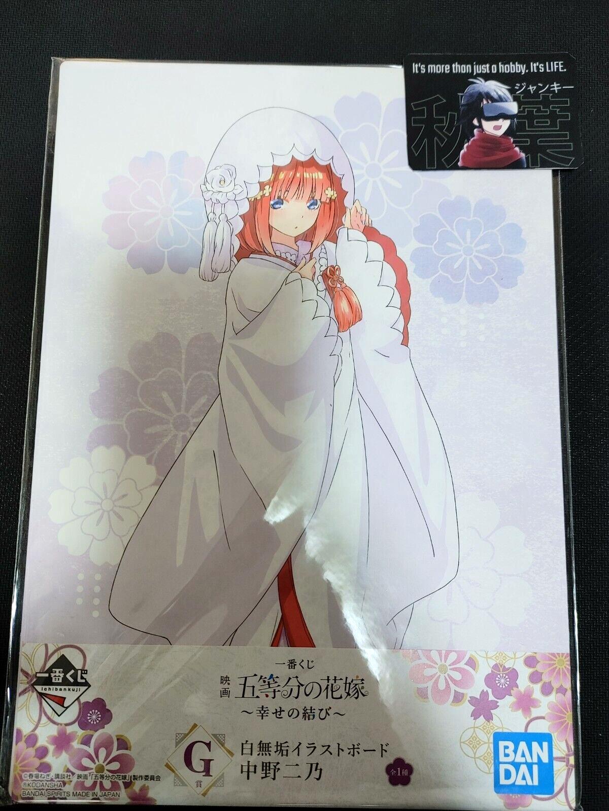 Quintessential Quintuplets Anime Nino Nakano Bride Design Board B Japan