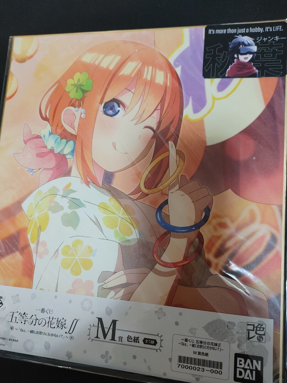 Quintessential Quintuplets Anime Yotsuba Nakano Kawaii Design Panel M Japan