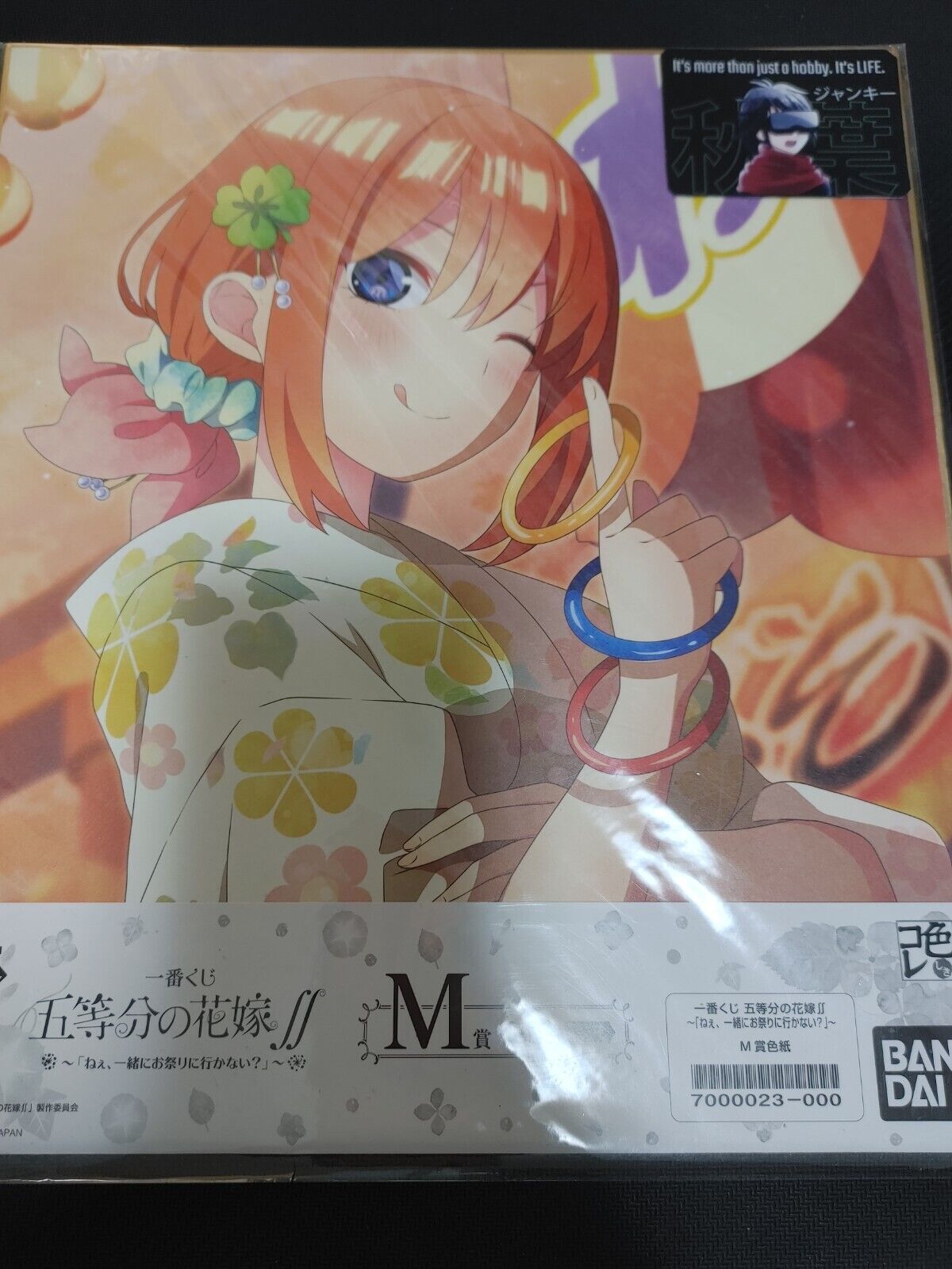 Quintessential Quintuplets Anime Yotsuba Nakano Kawaii Design Panel M Japan