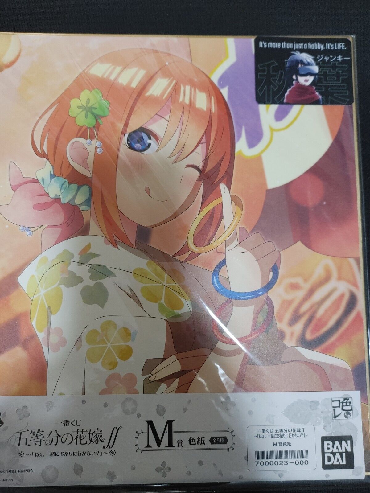 Quintessential Quintuplets Anime Yotsuba Nakano Kawaii Design Panel M Japan