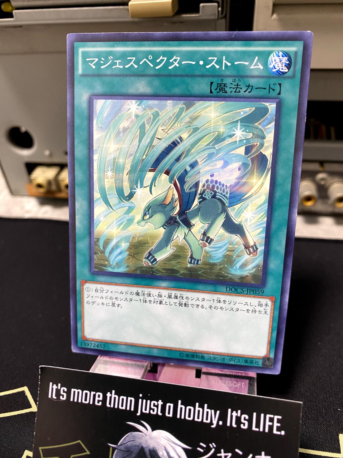 Majespecter Storm Yu-Gi-Oh DOCS-JP059 Yugioh OCG JAPAN