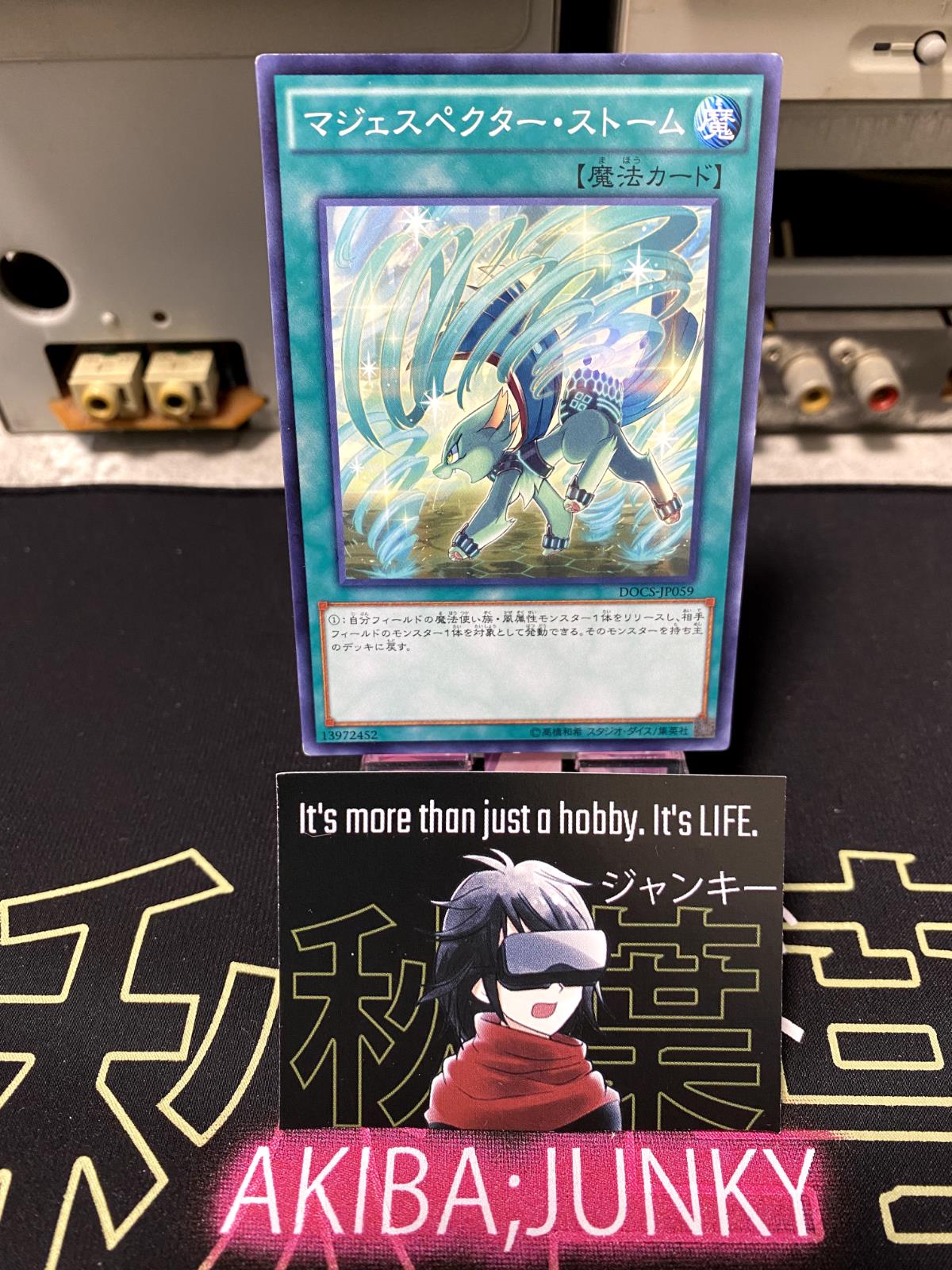 Majespecter Storm Yu-Gi-Oh DOCS-JP059 Yugioh OCG JAPAN