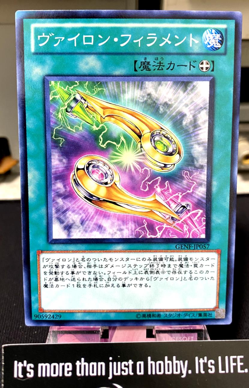 Vylon Filament Yu-Gi-Oh GENF-JP057 Yugioh OCG JAPAN