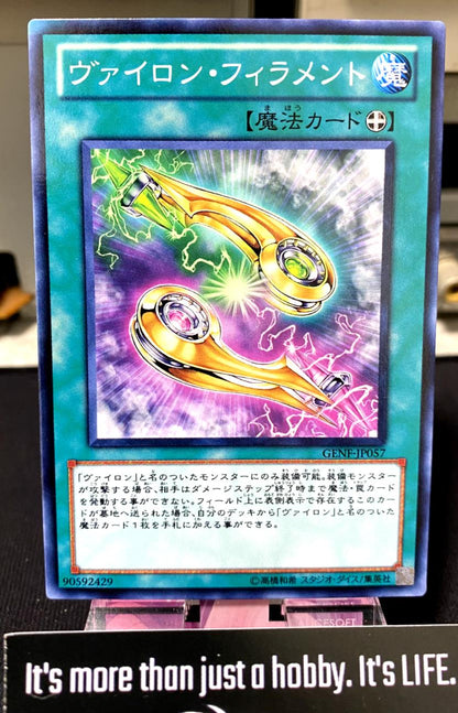 Vylon Filament Yu-Gi-Oh GENF-JP057 Yugioh OCG JAPAN