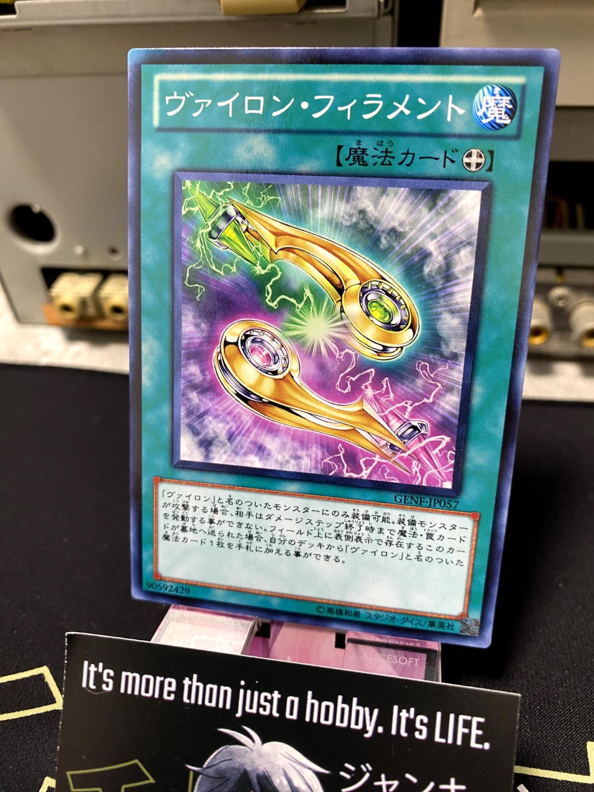Vylon Filament Yu-Gi-Oh GENF-JP057 Yugioh OCG JAPAN