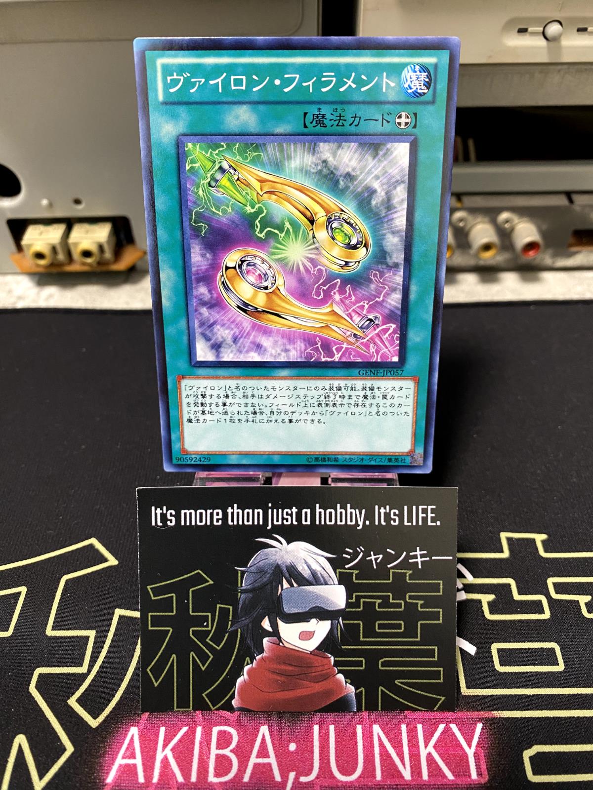 Vylon Filament Yu-Gi-Oh GENF-JP057 Yugioh OCG JAPAN