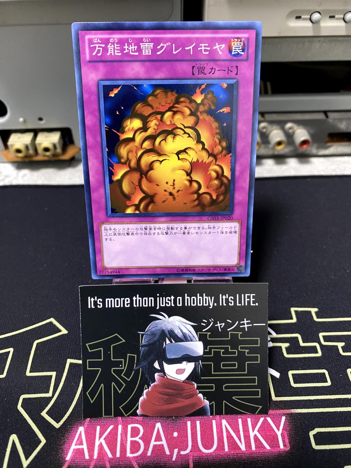 Widespread Ruin Yu-Gi-Oh GS03-JP020 Yugioh OCG JAPAN