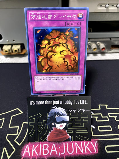 Widespread Ruin Yu-Gi-Oh GS03-JP020 Yugioh OCG JAPAN