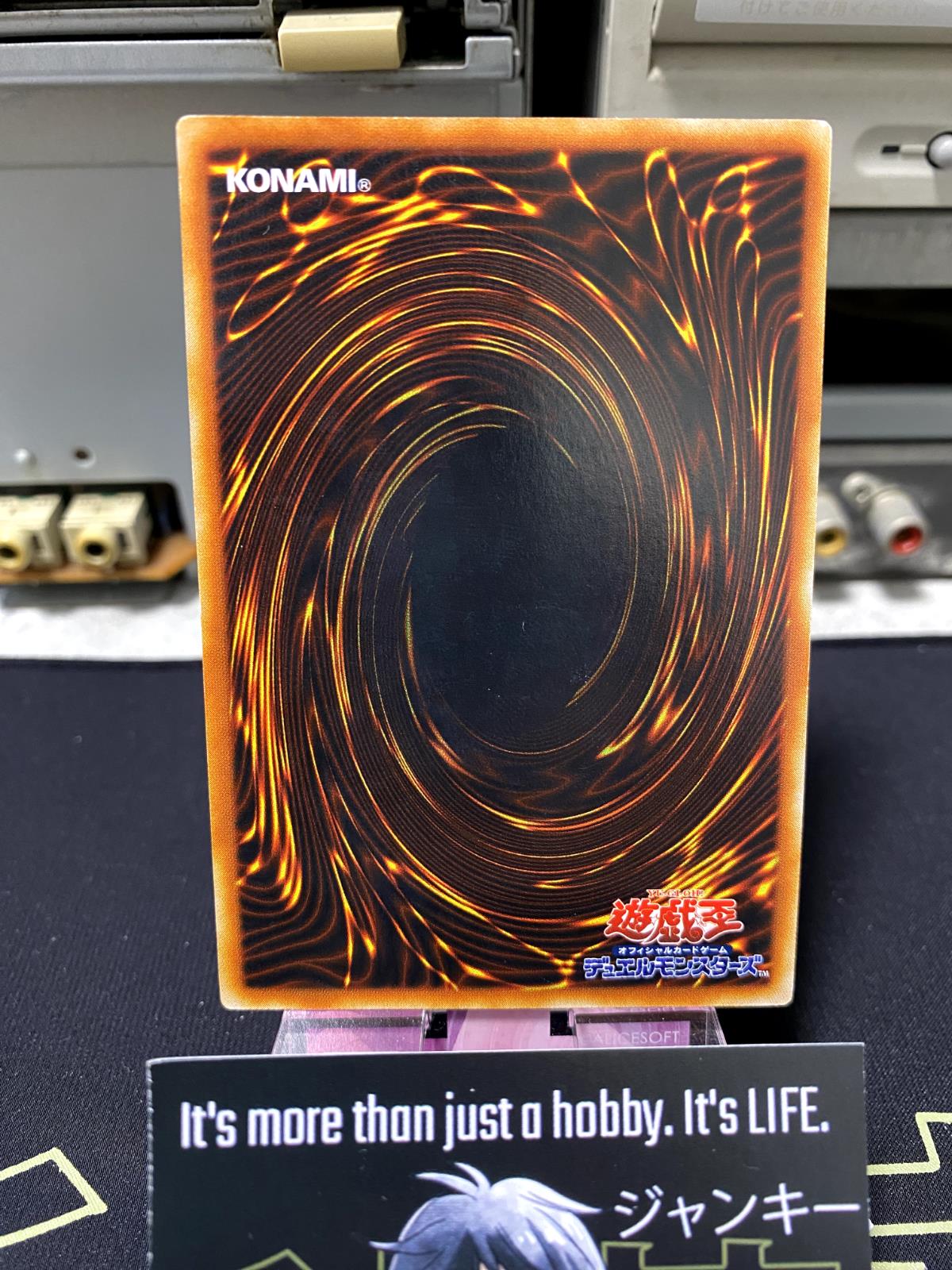 Malevolent Catastrophe SD13-JP031 Yugioh OCG JAPAN