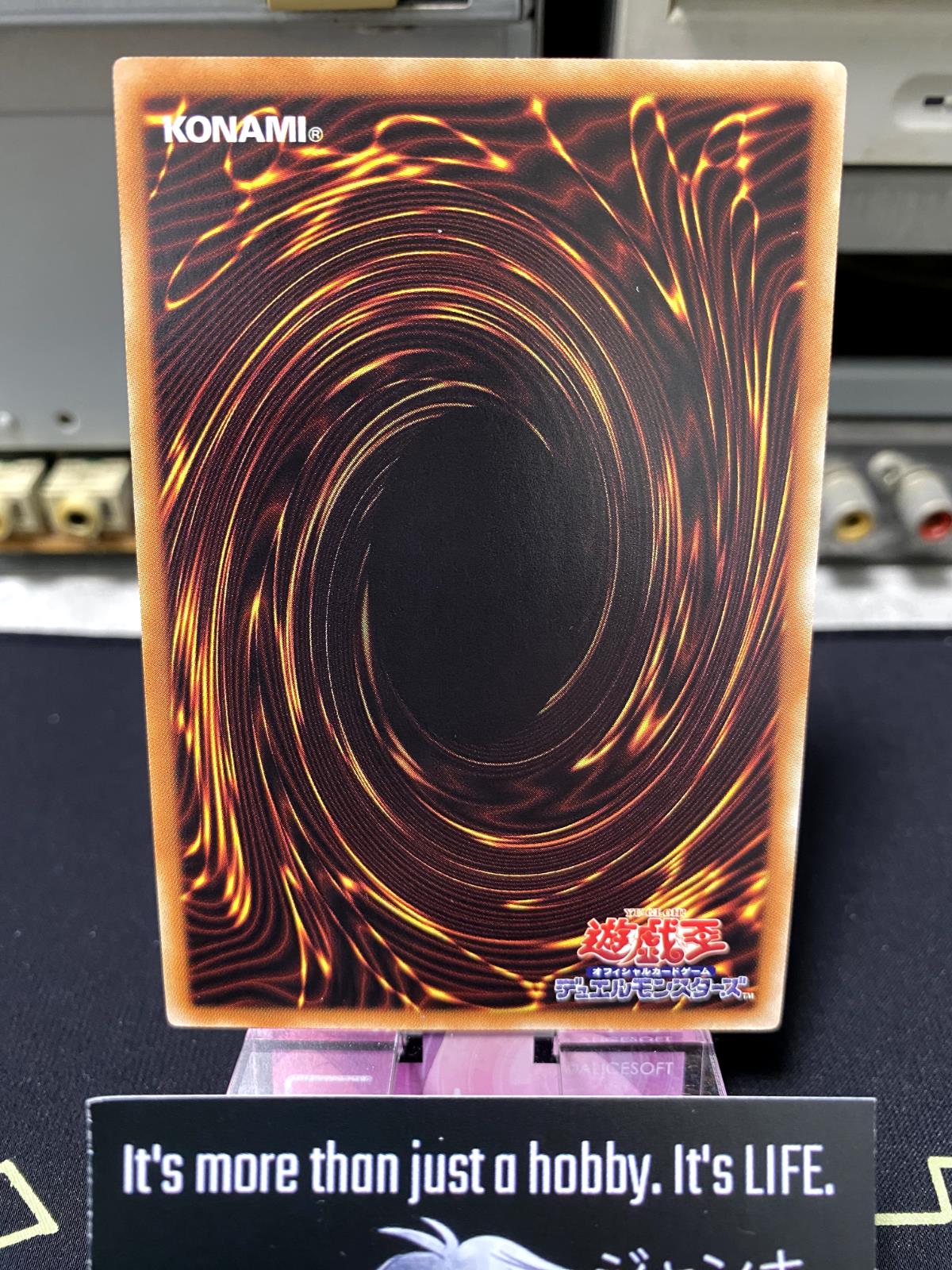 Fraud Freeze INOV-JP070 Yugioh OCG JAPAN