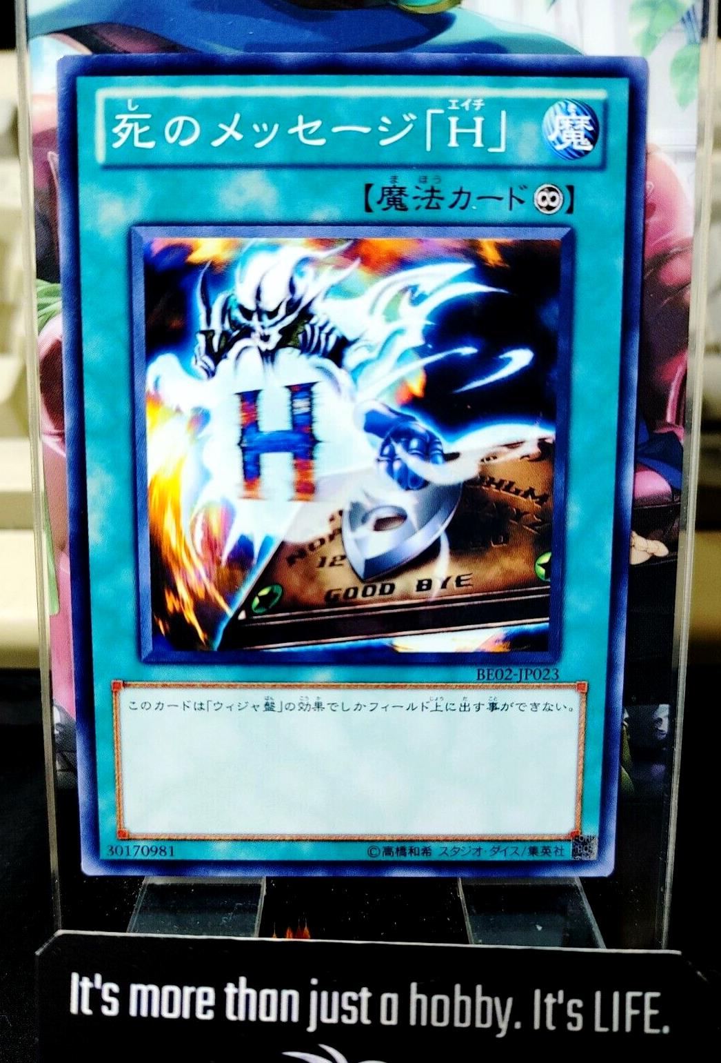 Spirit Message H/L BE02-JP023 Yu-Gi-Oh Yugioh OCG JAPAN UNCENSORED