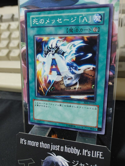 Spirit Message A/N BE2-JP023 Yu-Gi-Oh Yugioh OCG JAPAN UNCENSORED