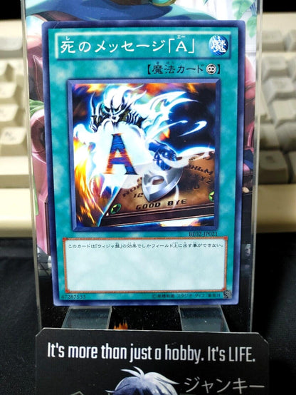 Spirit Message N/A BE02-JP021 Yu-Gi-Oh Yugioh OCG JAPAN UNCENSORED