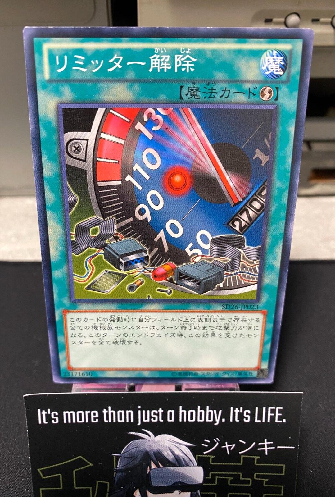 Limiter Removal Yu-Gi-Oh SD26-JP023 Yugioh OCG JAPAN