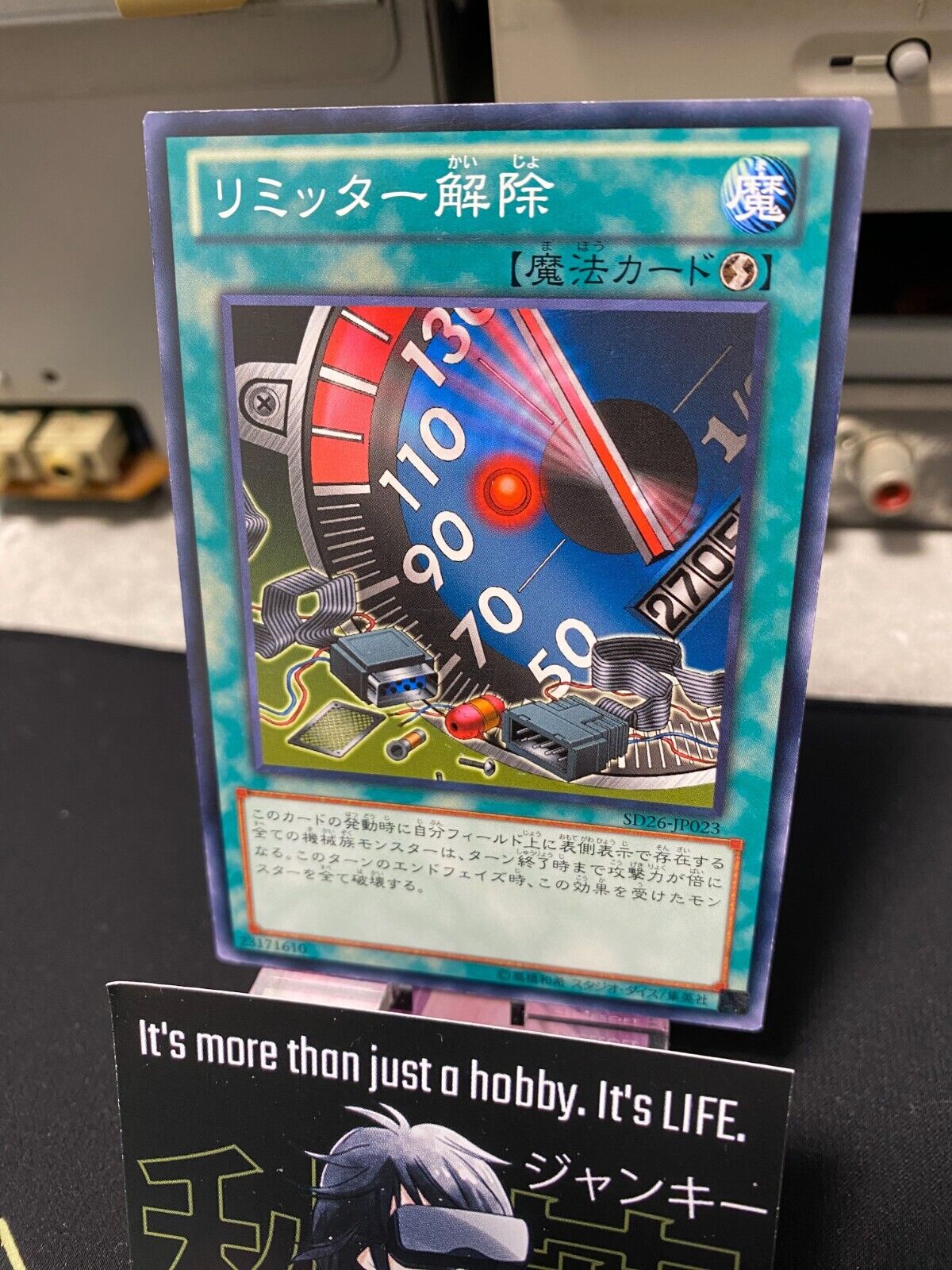 Limiter Removal Yu-Gi-Oh SD26-JP023 Yugioh OCG JAPAN