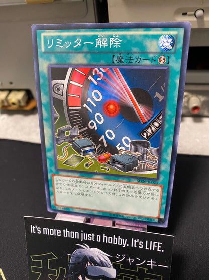 Limiter Removal Yu-Gi-Oh SD26-JP023 Yugioh OCG JAPAN