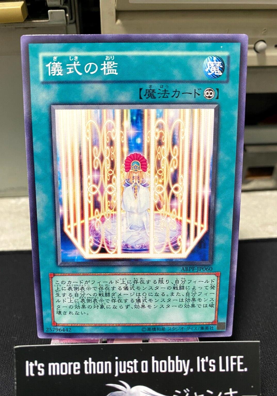 Ritual Cage Yu-Gi-Oh ABPF-JP060 Yugioh OCG JAPAN
