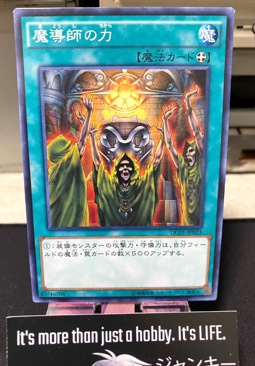 Mage Power Yu-Gi-Oh DC01-JP023 Yugioh OCG JAPAN