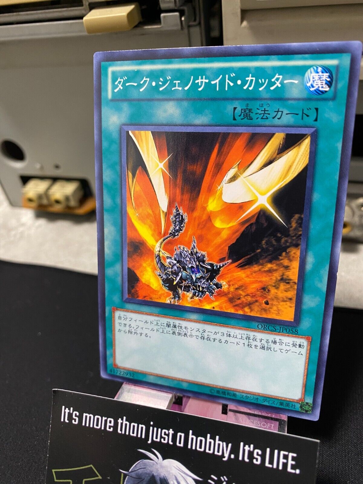Dark Mambele Yu-Gi-Oh ORCS-JP058 Yugioh OCG JAPAN