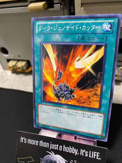 Dark Mambele Yu-Gi-Oh ORCS-JP058 Yugioh OCG JAPAN