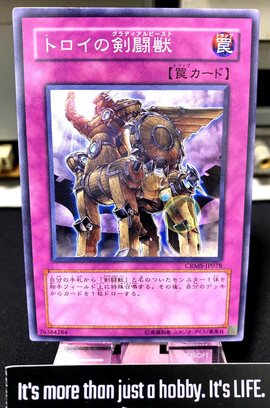 Trojan Gladiator Beast CRMS-JP078 Yugioh OCG JAPAN
