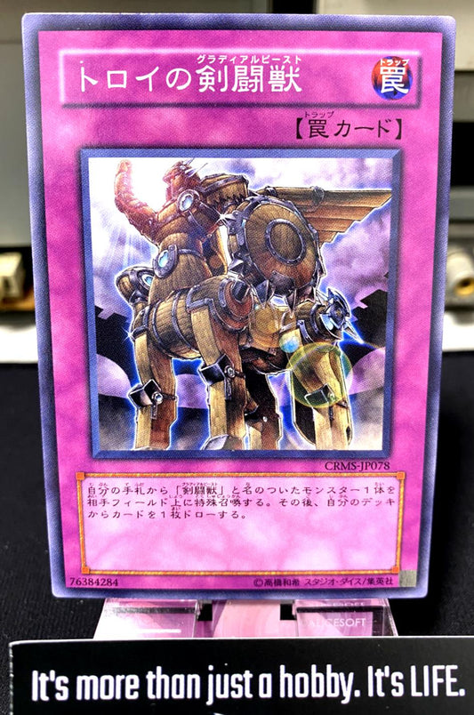 Trojan Gladiator Beast CRMS-JP078 Yugioh OCG JAPAN