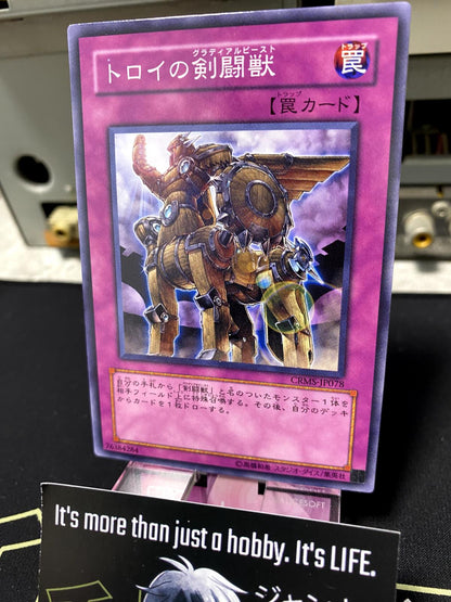 Trojan Gladiator Beast CRMS-JP078 Yugioh OCG JAPAN