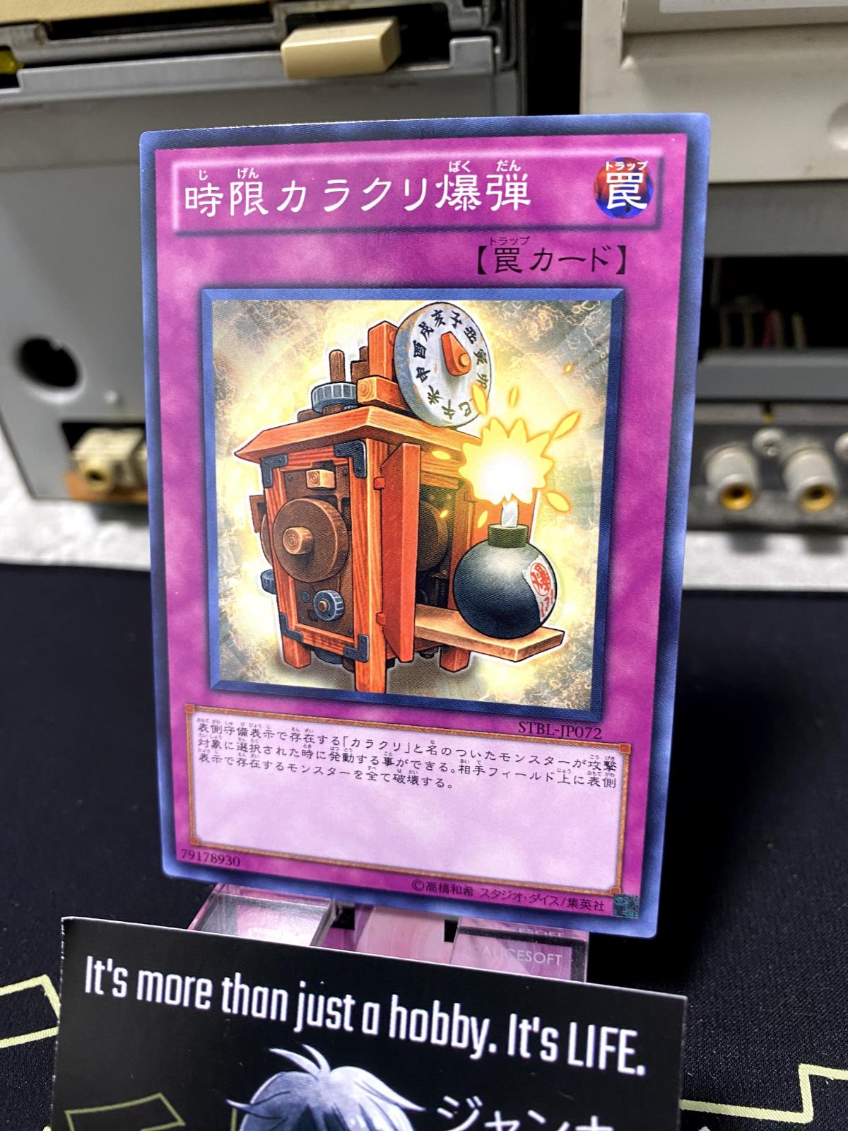 Karakuri Klock STBL-JP072 Yugioh OCG JAPAN