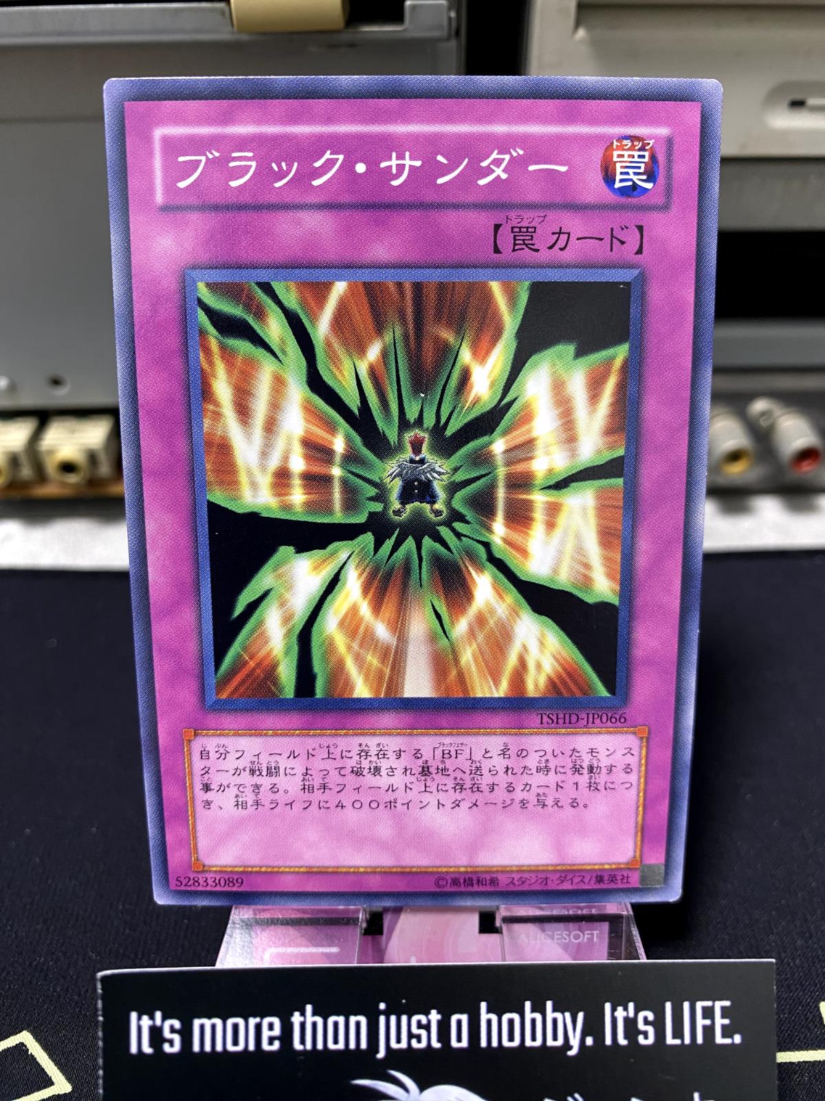 Black Thunder TSHD-JP066 Yugioh OCG JAPAN